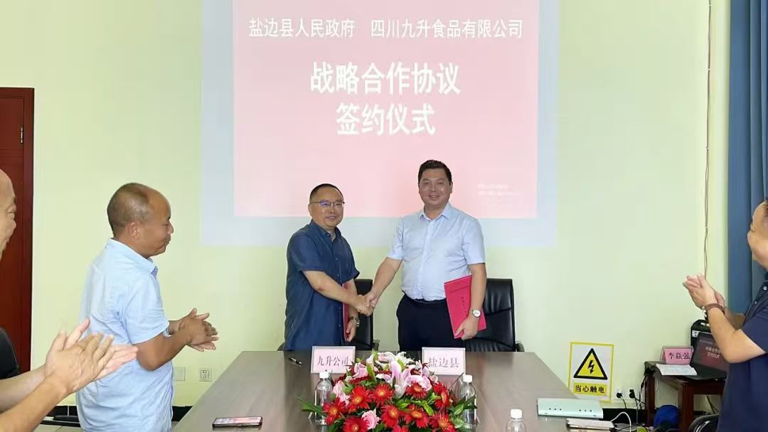 鵪鶉一路向南    政企合作結(jié)碩果